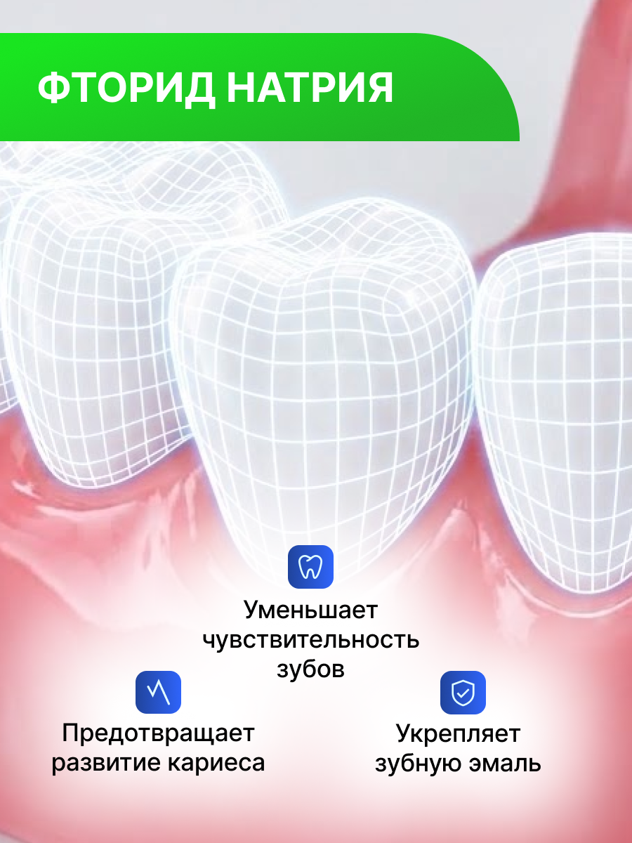 Зубная паста Vitis Aloe Vera 151 г - фото 5
