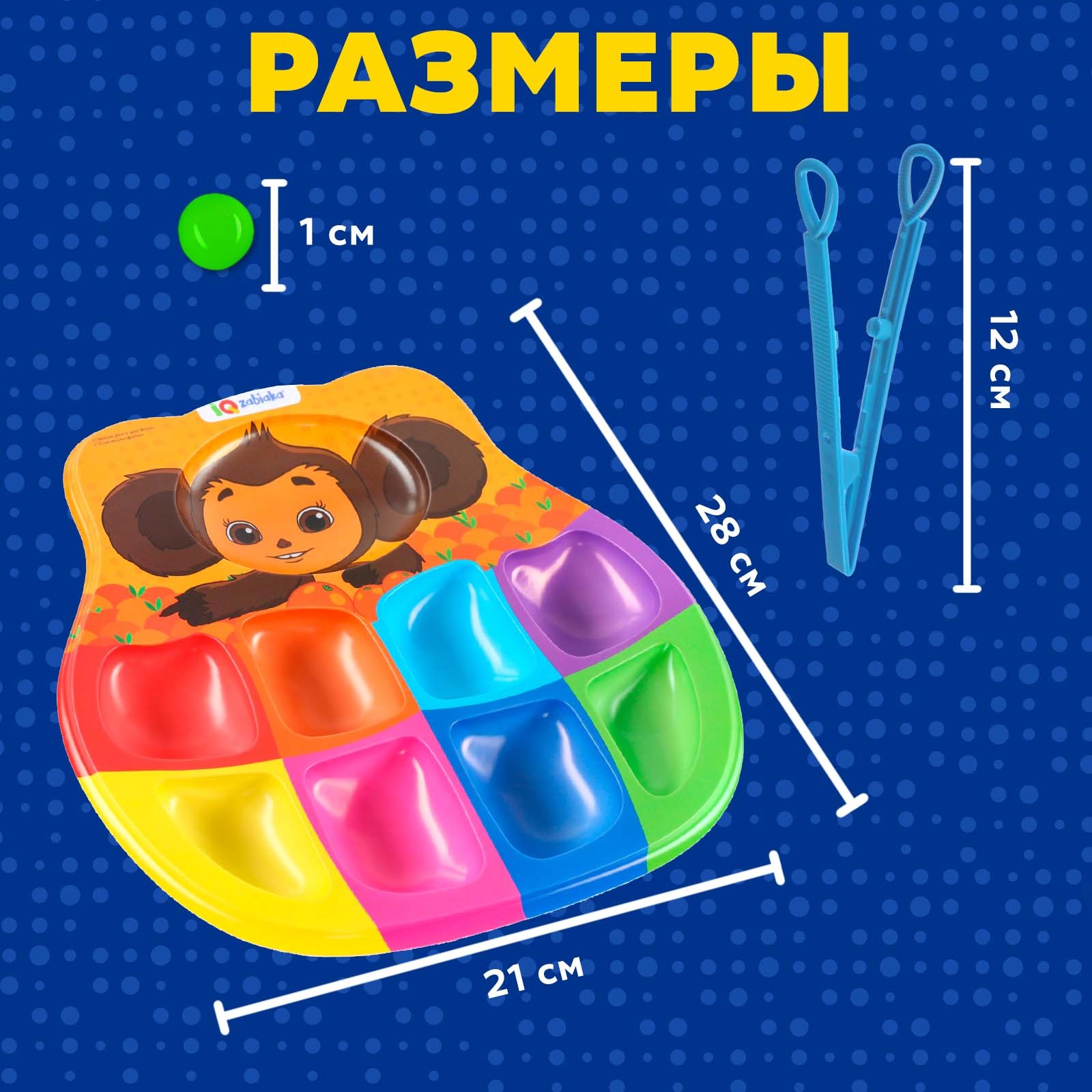 Игрушка Sima-Land сортер - фото 4