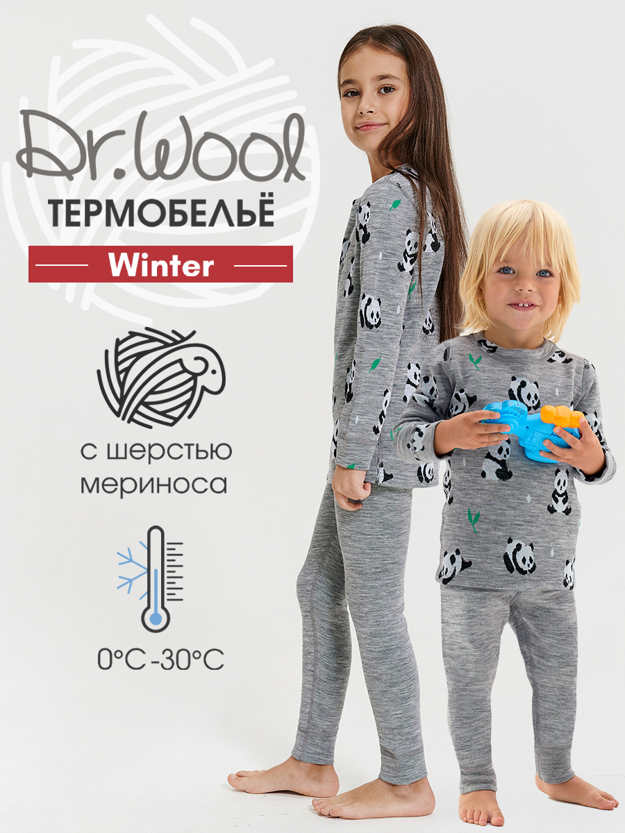 Термобелье Dr. Wool DWWB0102/панды - фото 3
