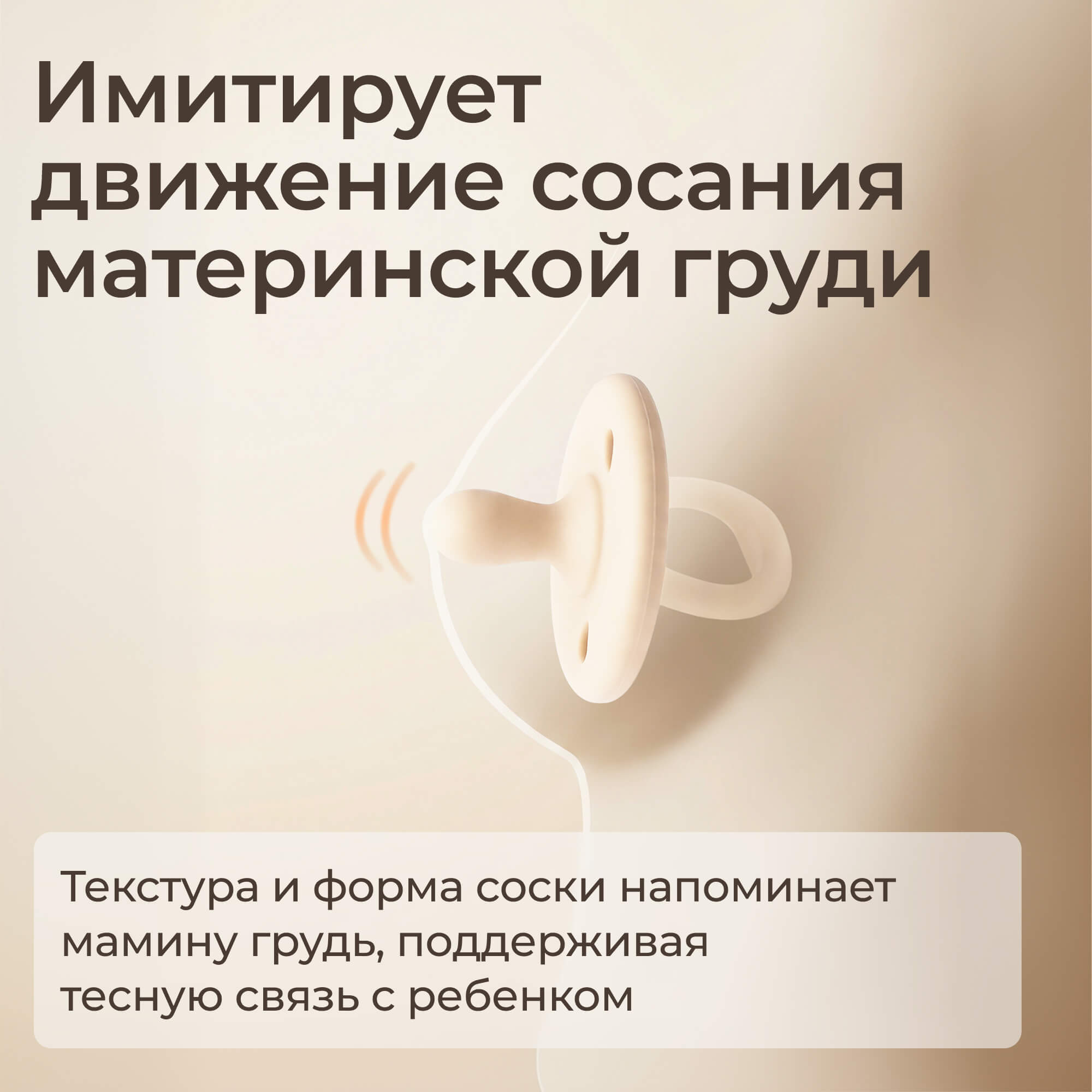 Пустышка UNIX Kids силикон анатомическая от 0 мес. 2 шт. - фото 8