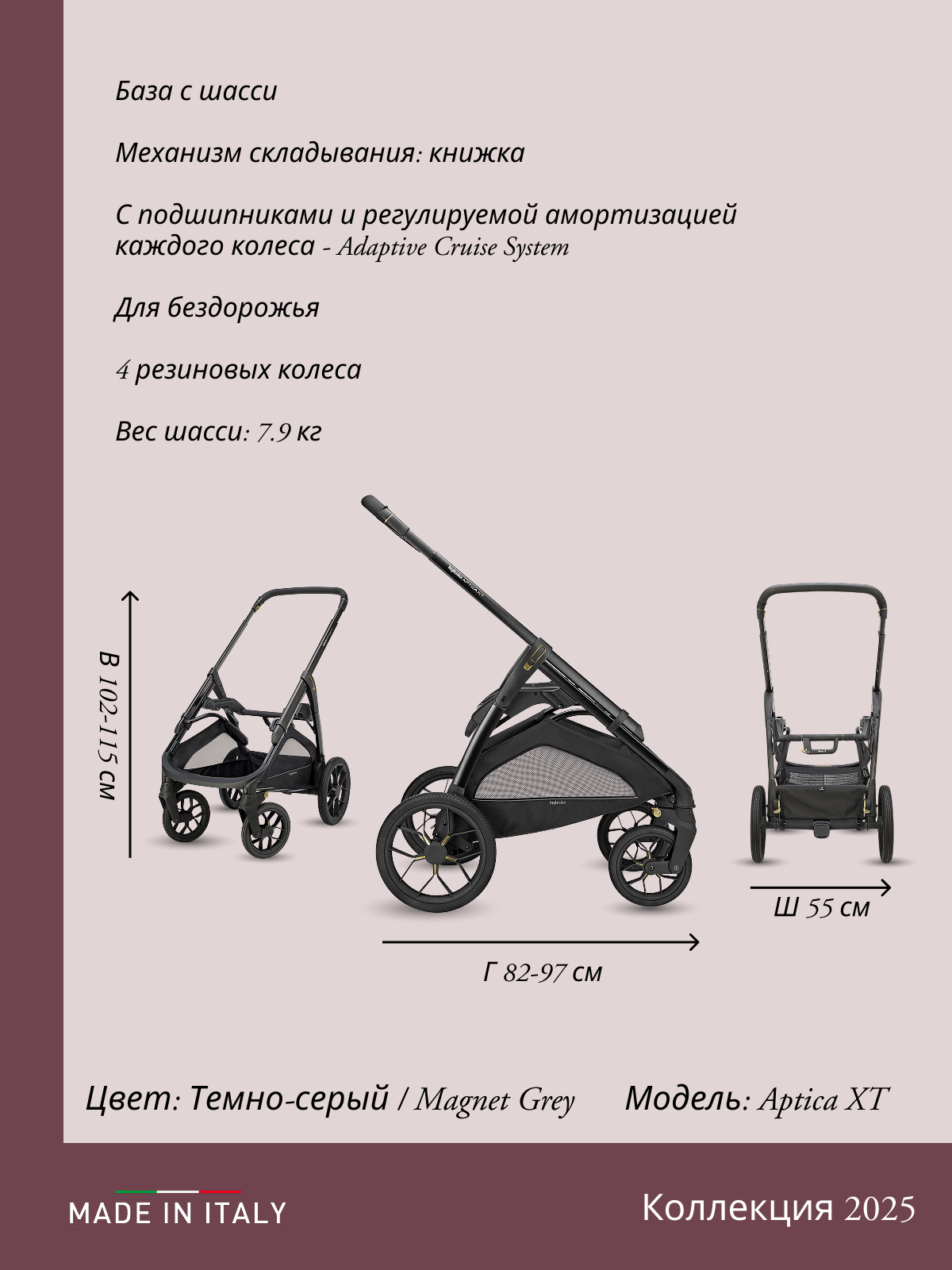 Коляска 2в1 Inglesina серый - фото 29