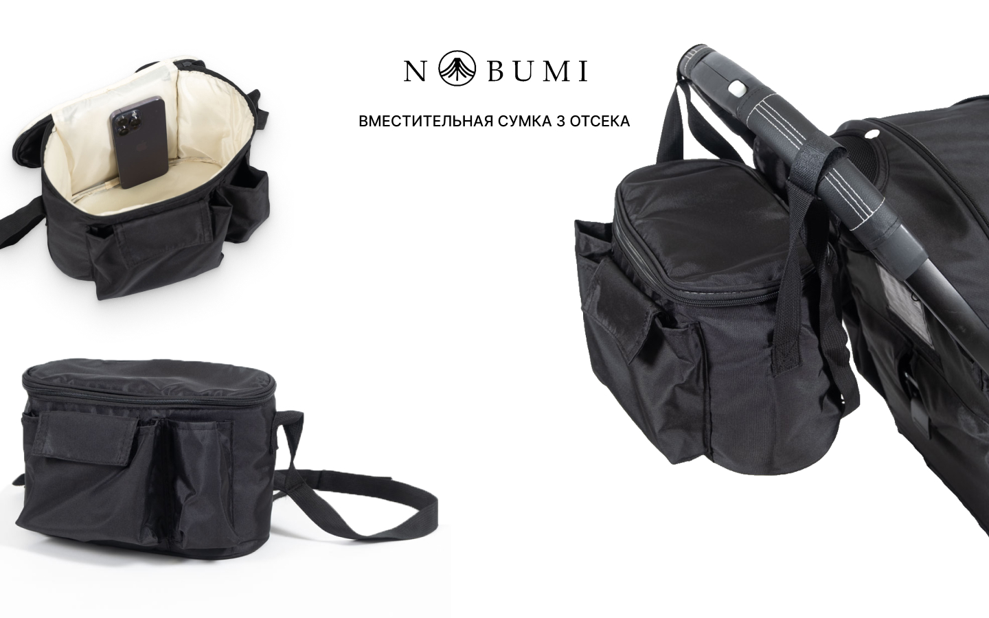 Коляска прогулочная Nobumi - фото 15