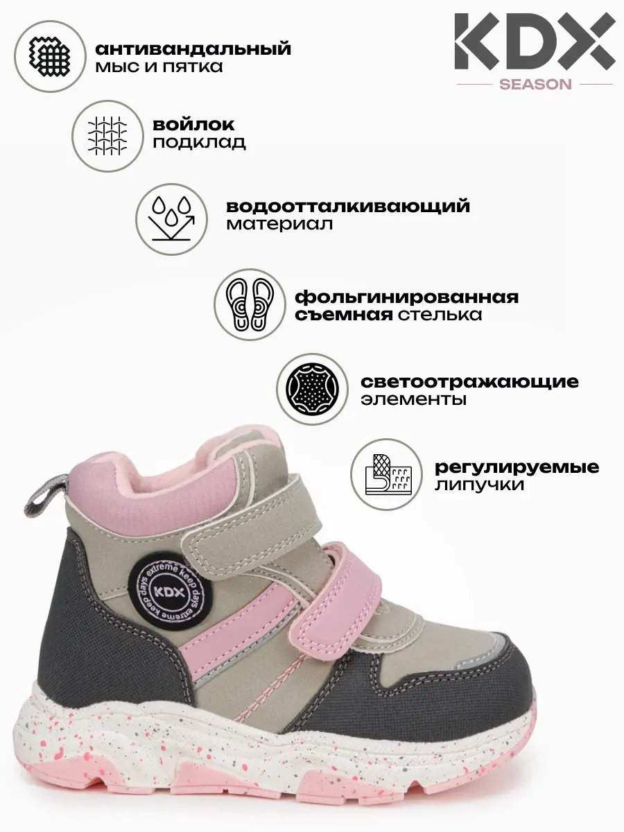 Ботинки KDX MU-71 grey - фото 3