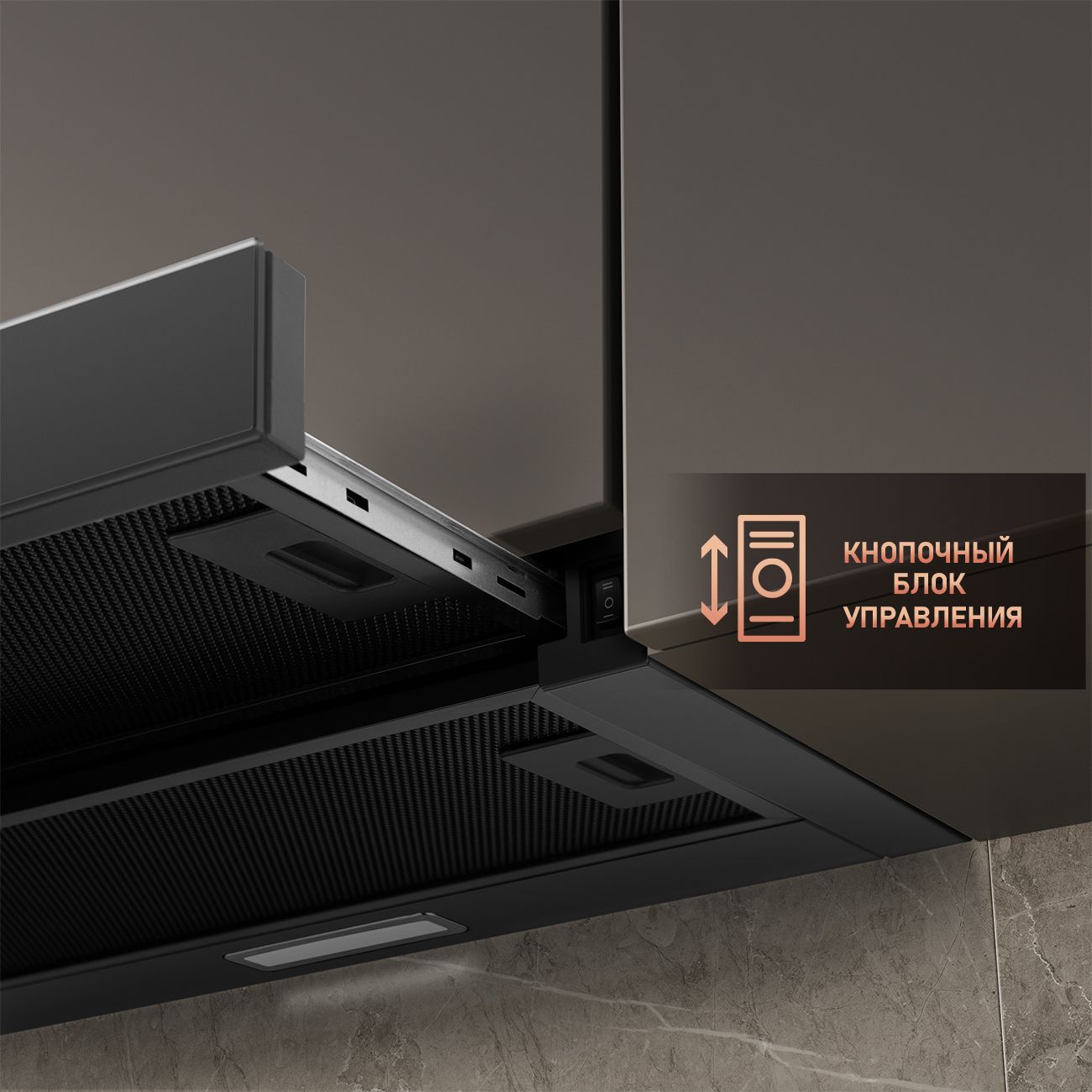 Встраиваемая кухонная вытяжка WEISSGAUFF TEL 06 2M_59.5 - фото 4