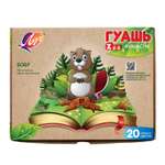 Краски гуашь Луч 20 цв.