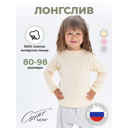 Лонгслив КУЗЯ ТУТ