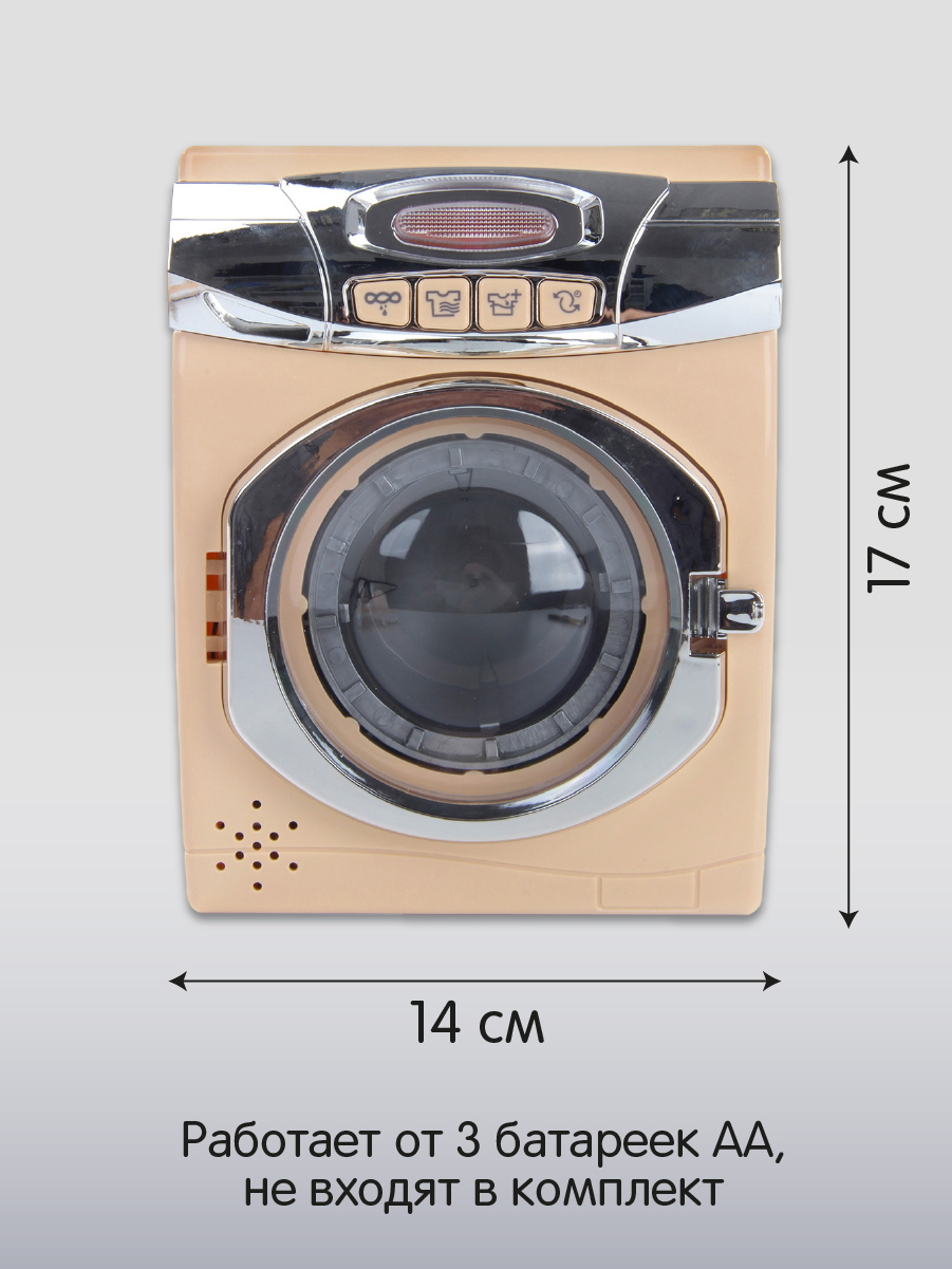 Игрушка Veld Co стиральная машина, утюг - фото 2