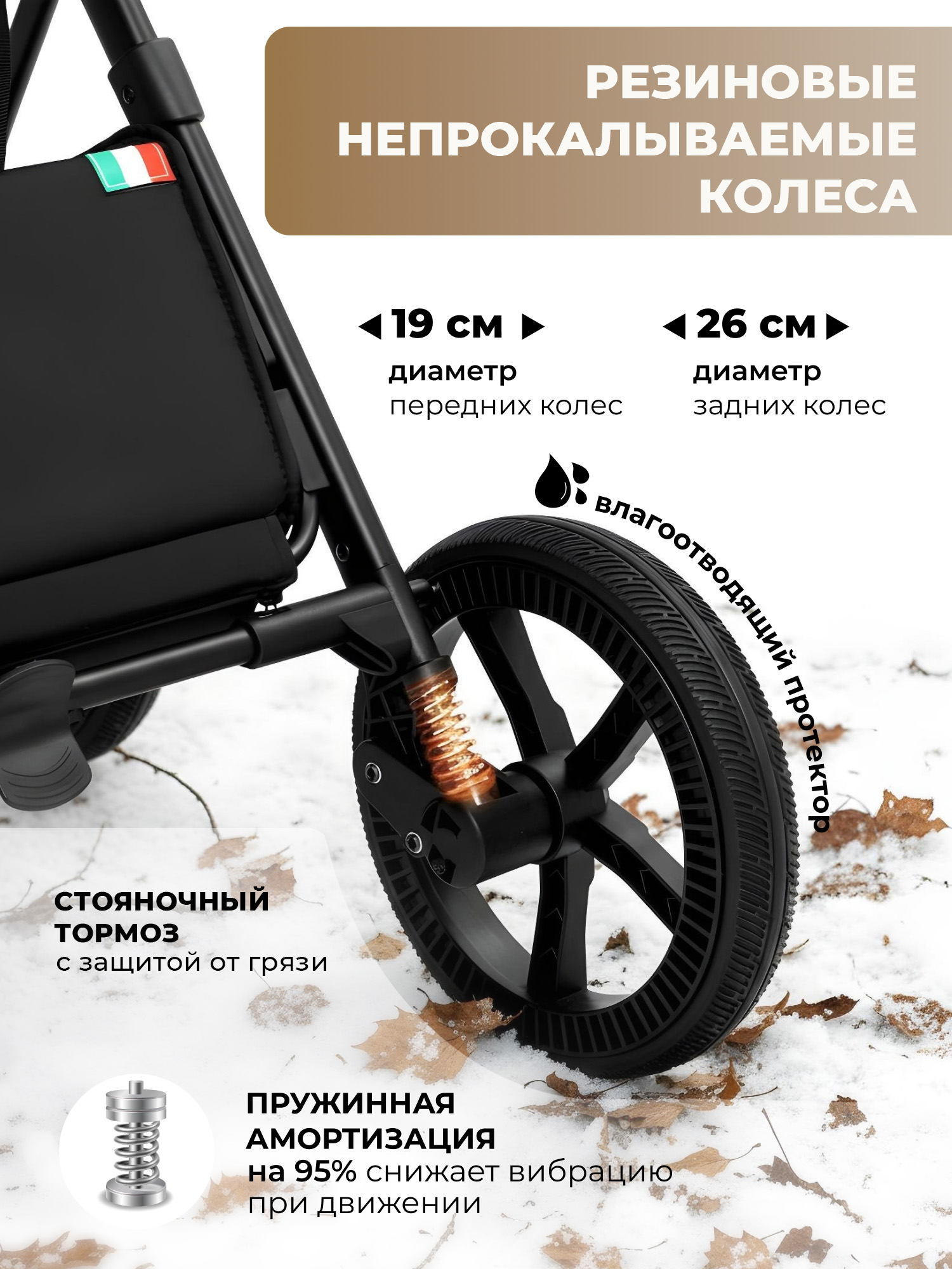 Коляска 2в1 Sweet Baby зеленый - фото 11