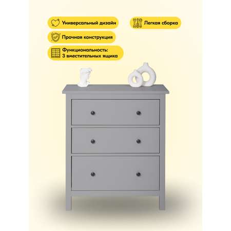 Комод IKEA КЫМОР