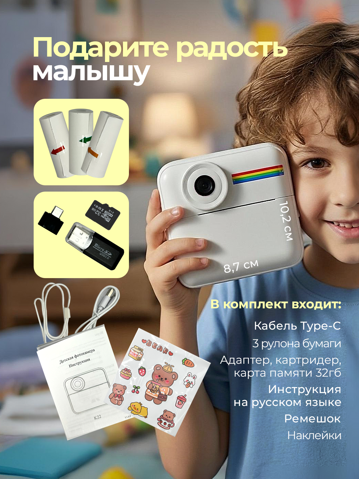 Фотоаппарат с мгновенной печатью Хевель цветной с Bluetooth - фото 7