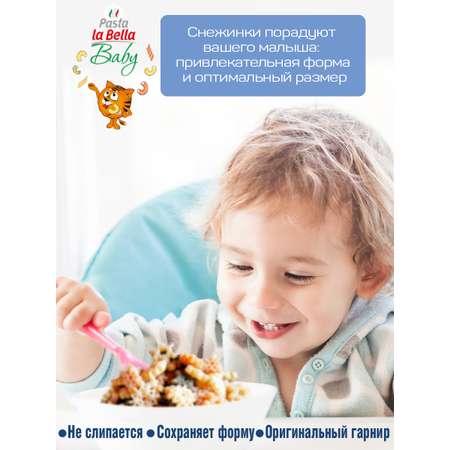 Макароны Pasta la Bella Снежинки триколор, 2 упаковки