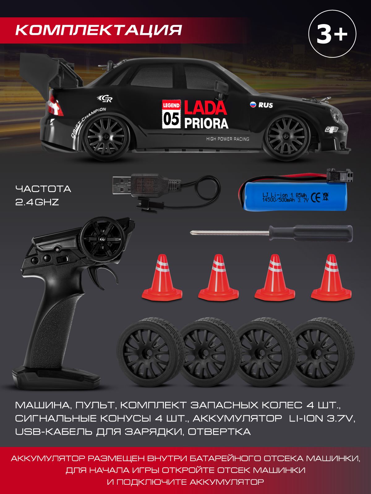 Автомобиль РУ AUTODRIVE LADA 1:24 - фото 6