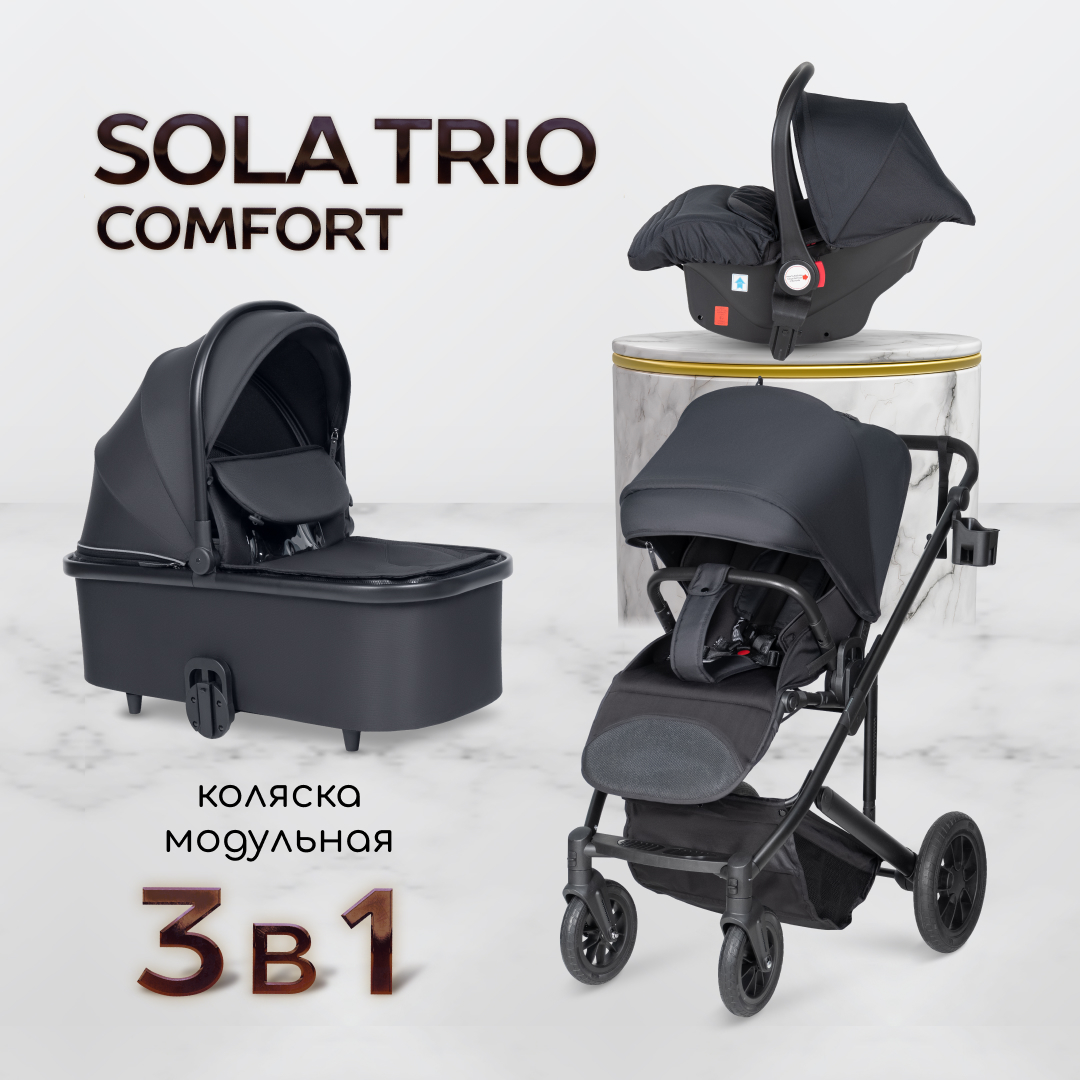 Коляска 3в1 Farfello Sola Trio Comfort - фото 1