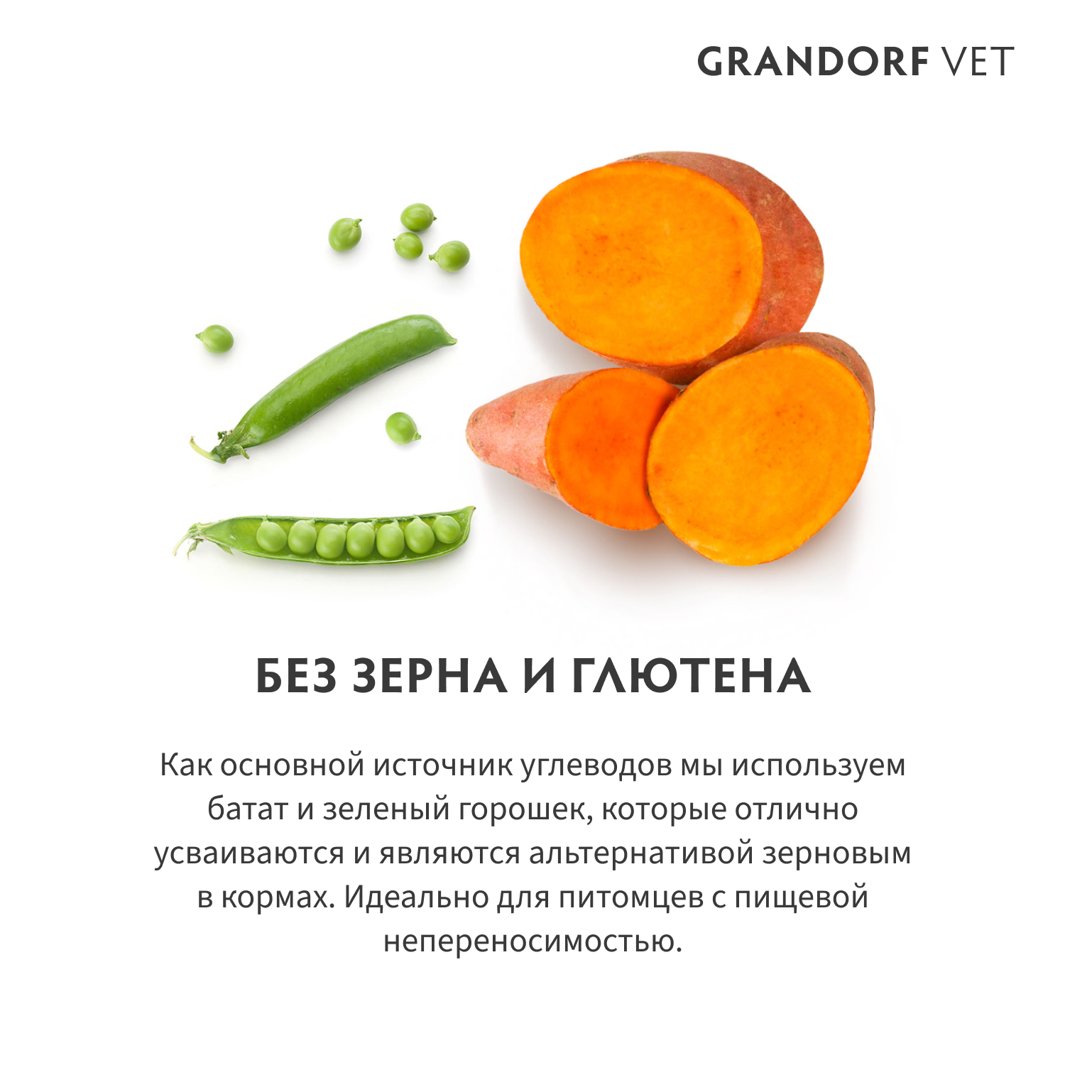 Корм для собак GRANDORF VETERINARY для поддержания функций печени при ХПН 3кг - фото 3