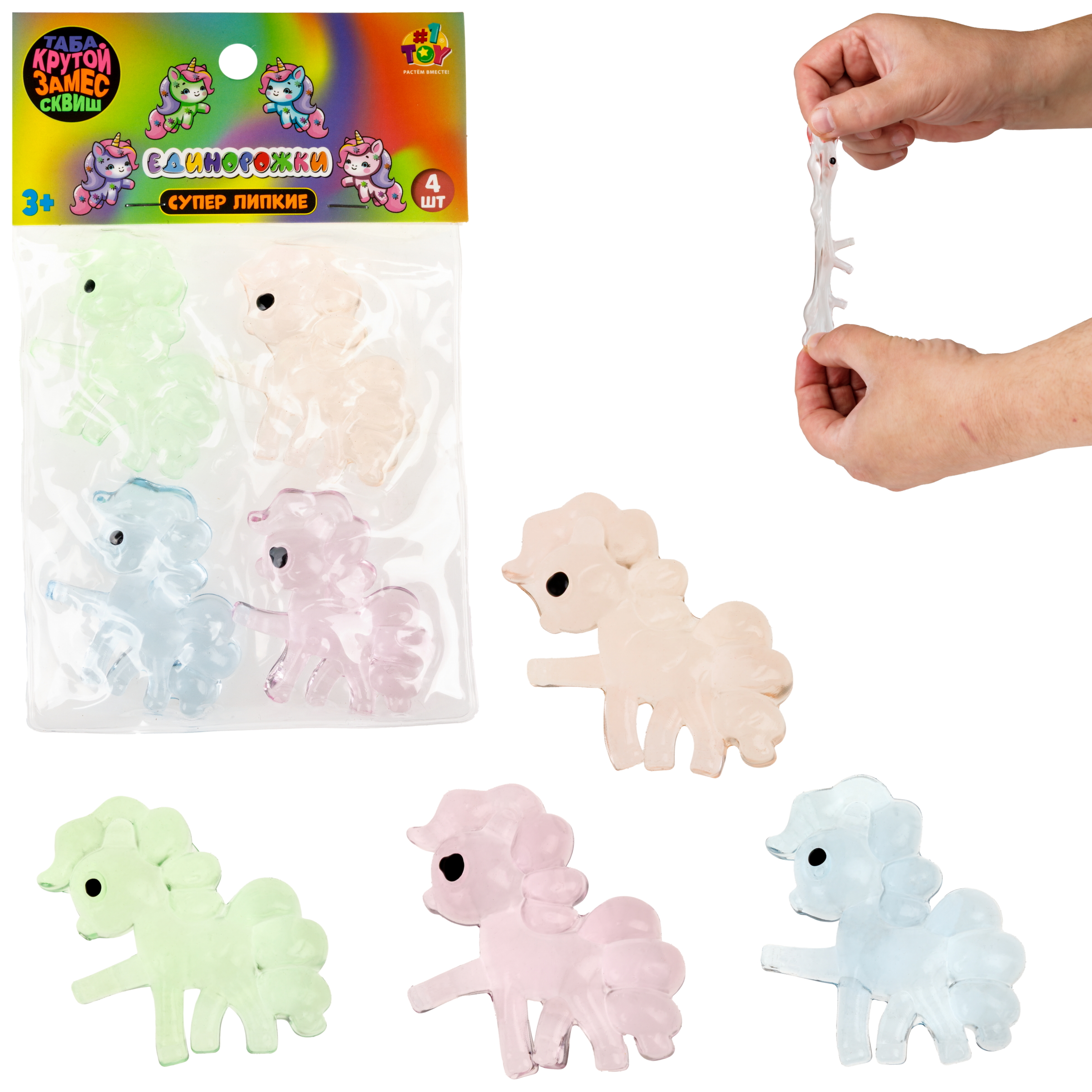 Игрушка-антистресс Крутой Замес сквиш - фото 1