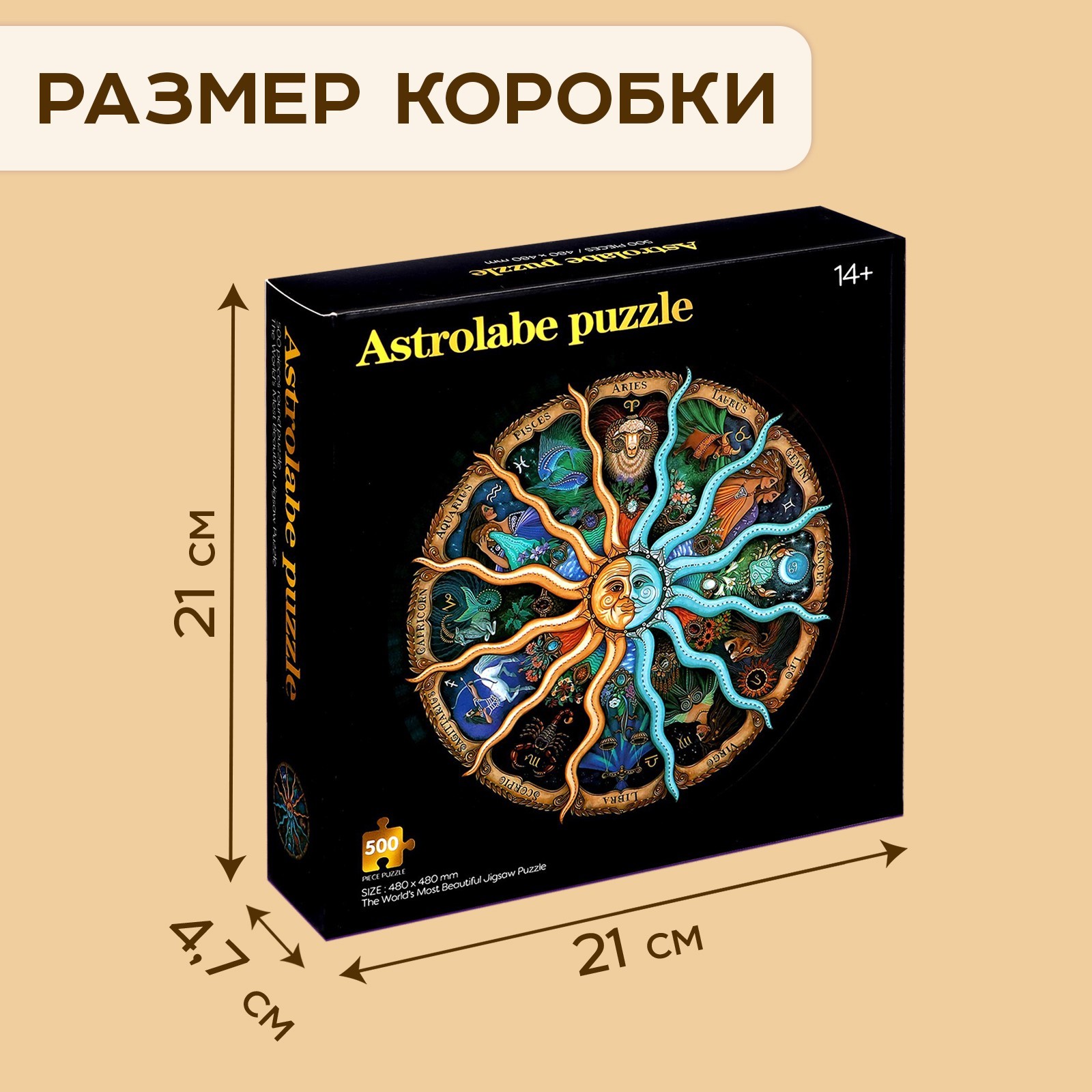 Пазл Puzzle Time классический - фото 6