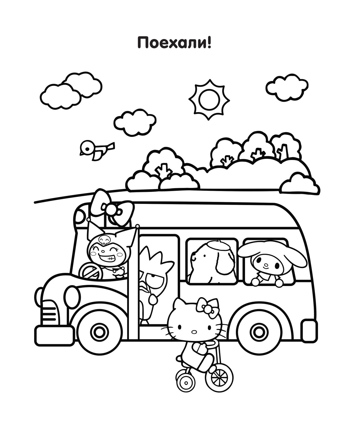 Раскраска АСТ Hello Kitty and Friends - фото 3