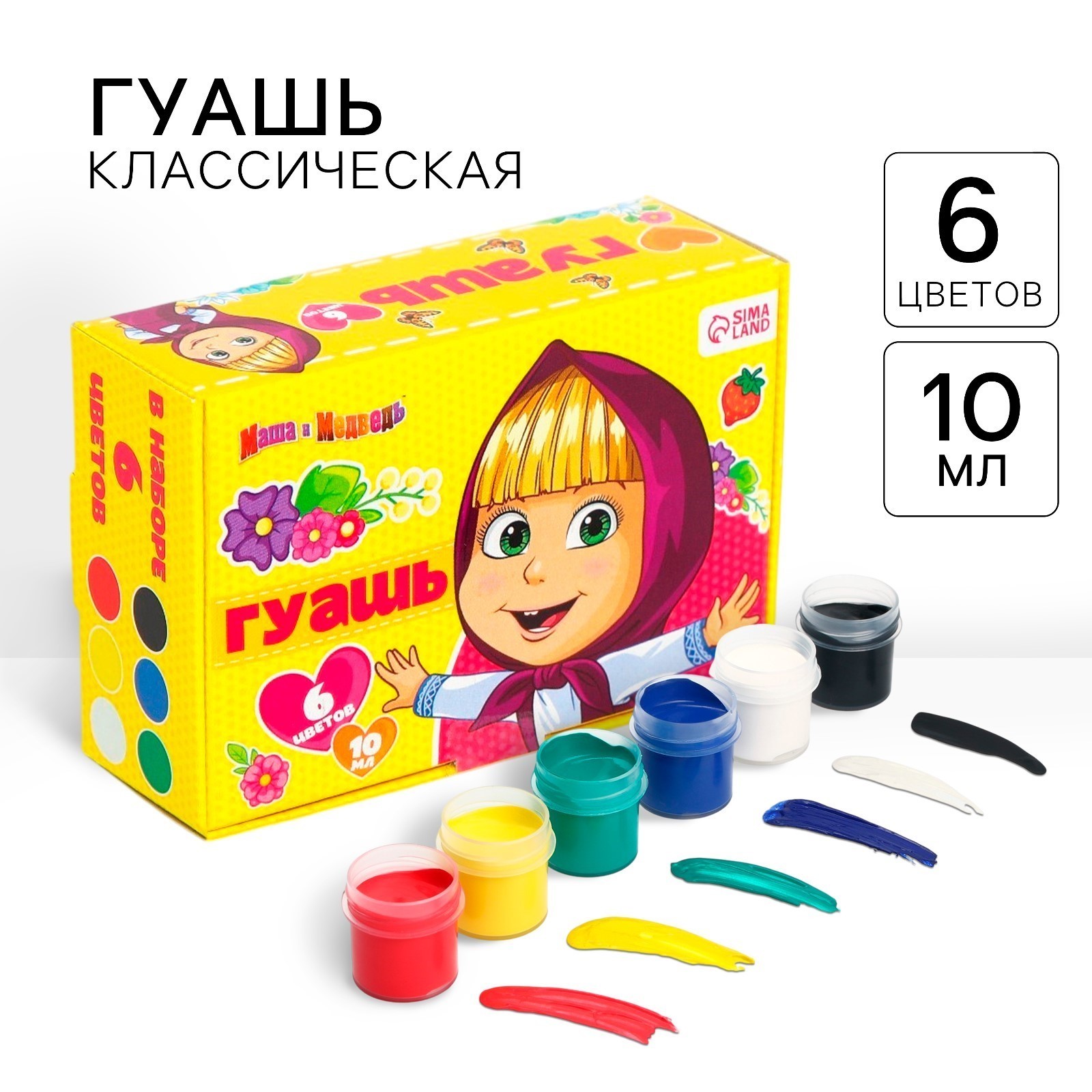 Краски гуашь Маша и Медведь 6 цв. - фото 1