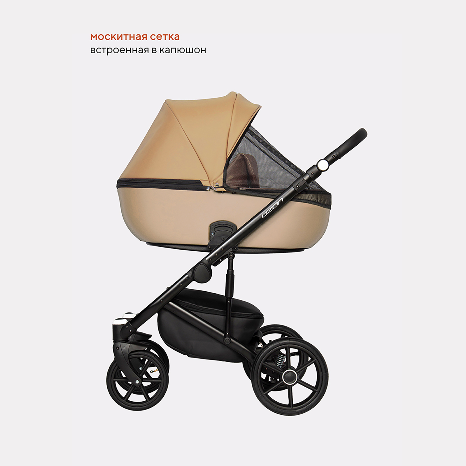 Коляска 3в1 Riko Basic Ozon - фото 6