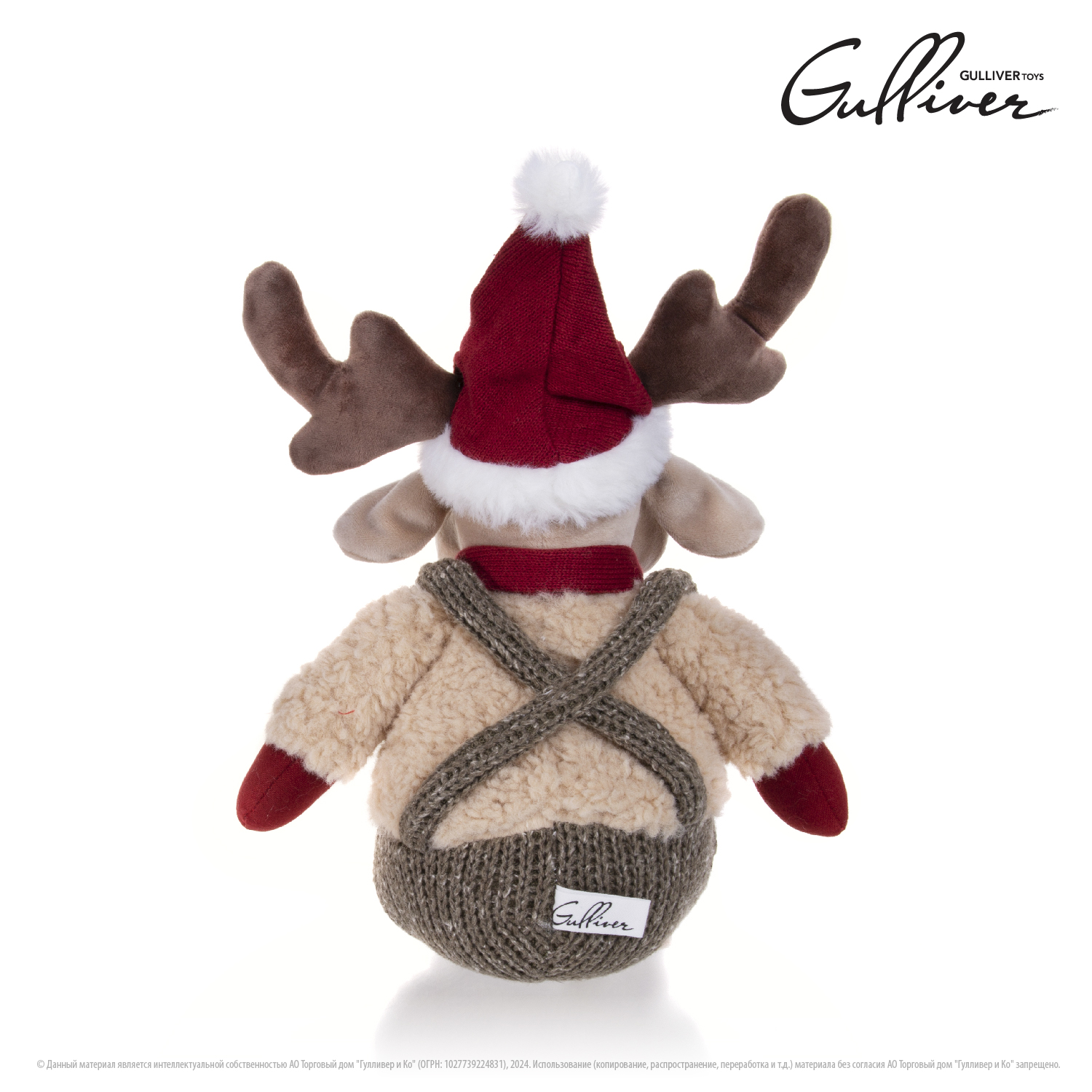 Мягкая игрушка Gulliver лось Моррис - фото 4
