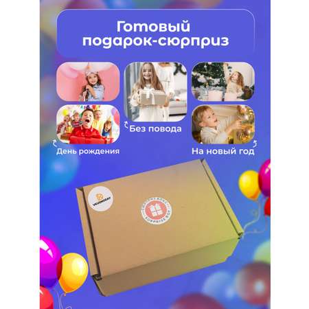 Сладкий бокс для мальчика VKUSNODAY 25 конфет
