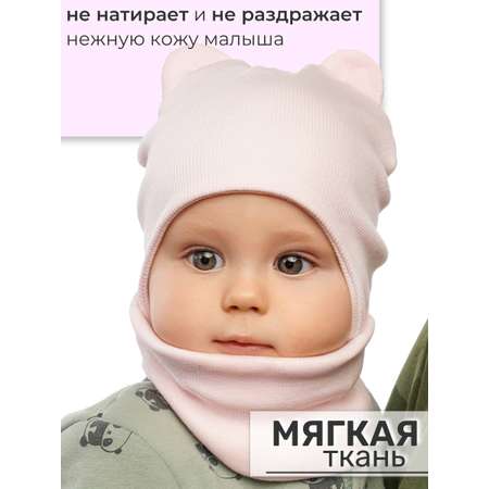 Шапка и снуд ПриКиндер