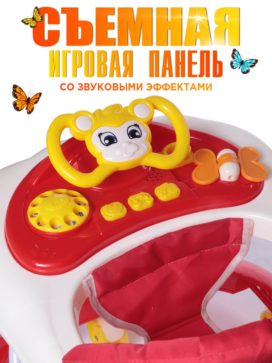 Ходунки BabyCare Optima - фото 6