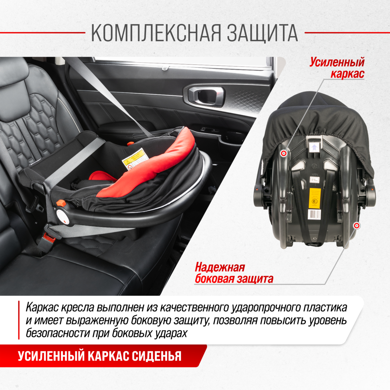 Автокресло SKYWAY Егоза 0 (0 -13 кг) - фото 7