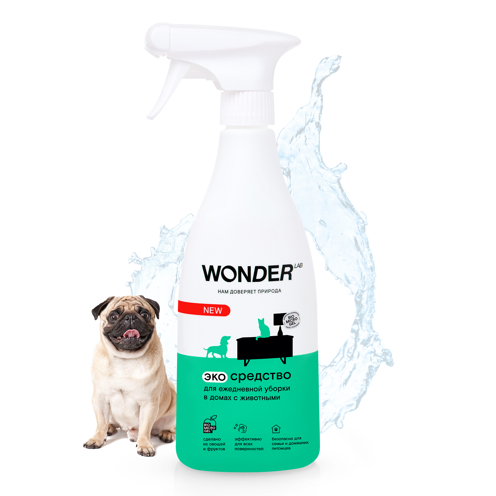 Средство для уборки WONDER Lab в домах с животными 550мл - фото 2