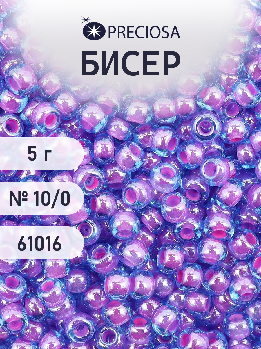 Набор для творчества Preciosa бисер 10/0 5 г цвет 61016 - фото 1