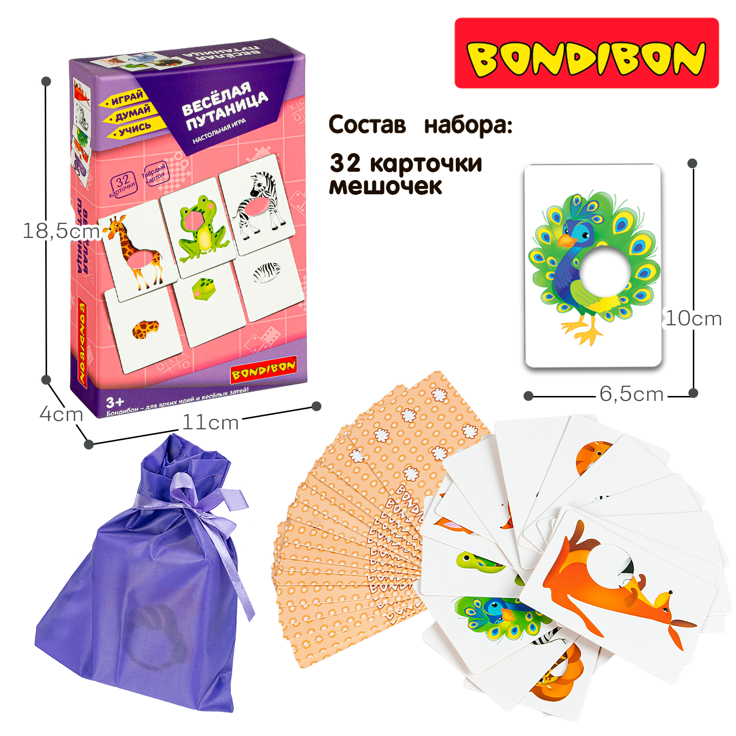 Настольная игра Bondibon для малышей Веселая путаница1 - фото 4