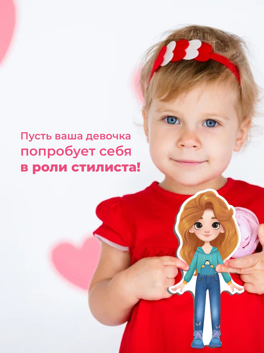 Настольная игра Дрофа-Медиа Игры на магнитах Одень куколку - фото 4