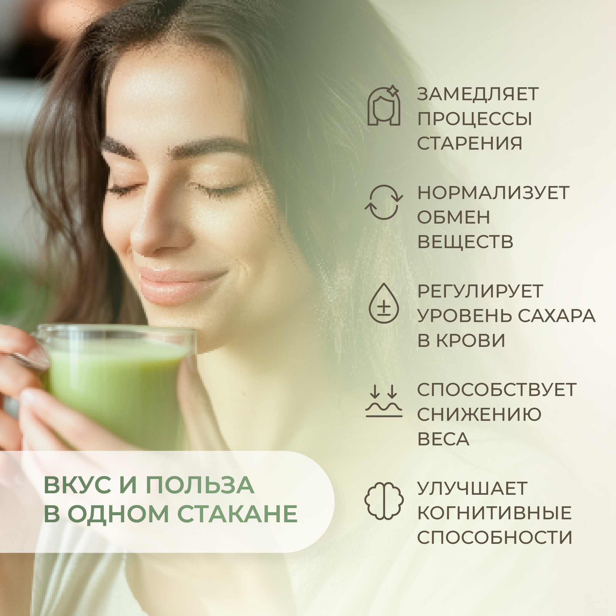 Японская матча зеленая LeafToGo + морской коллаген порошок 180 гр - фото 3