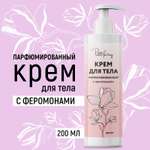 Крем PAW FACTORY 200 мл