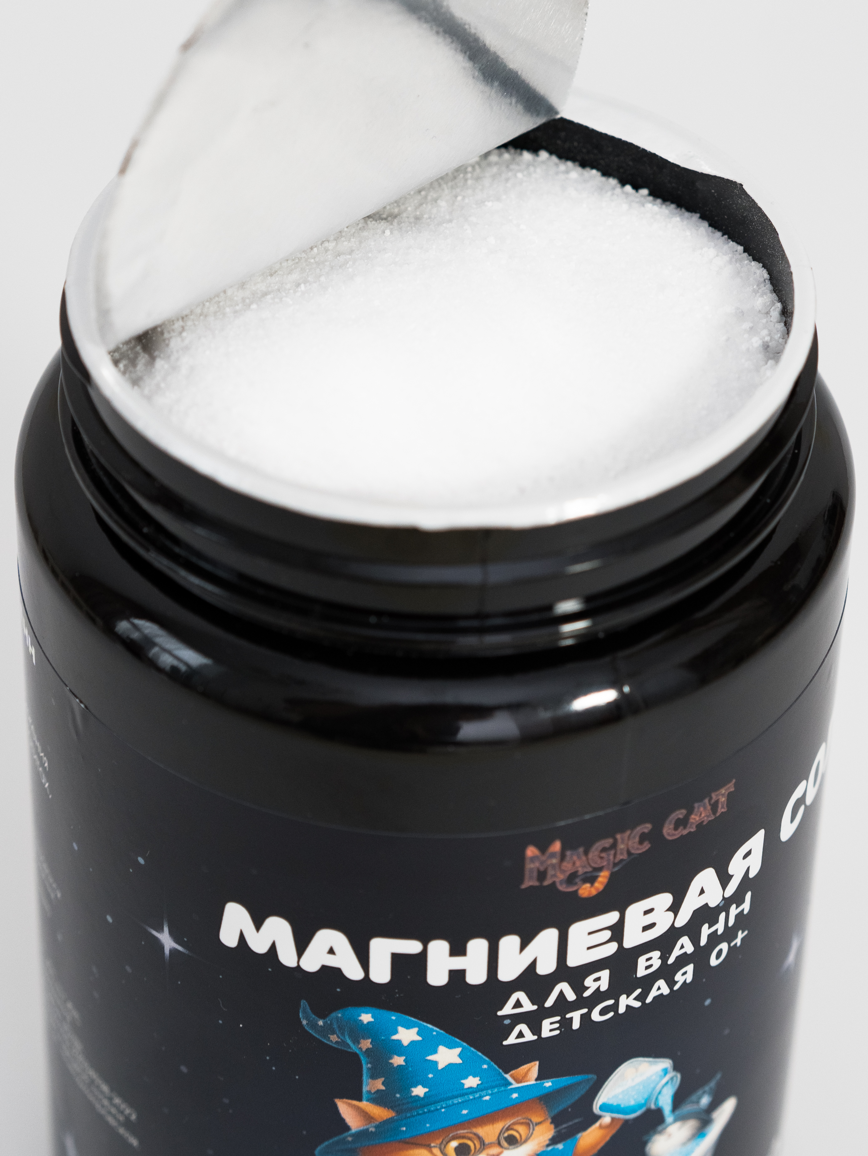 Соль для ванн Magic cat - фото 11