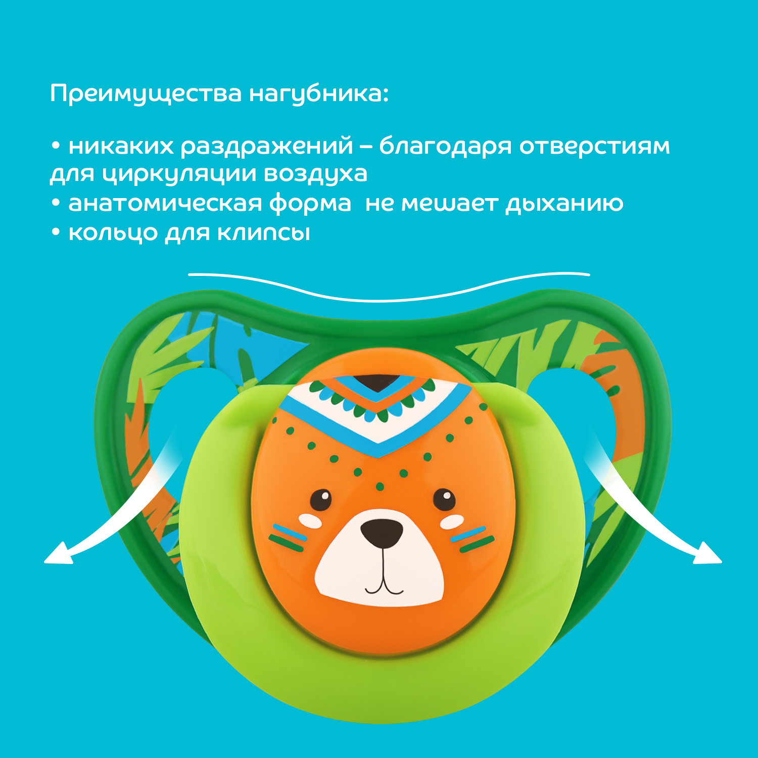 Пустышка Lubby силикон от 6 мес. - фото 4