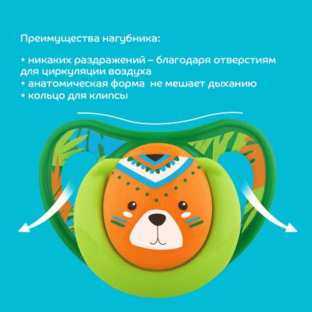 Пустышка Lubby силикон от 6 мес.