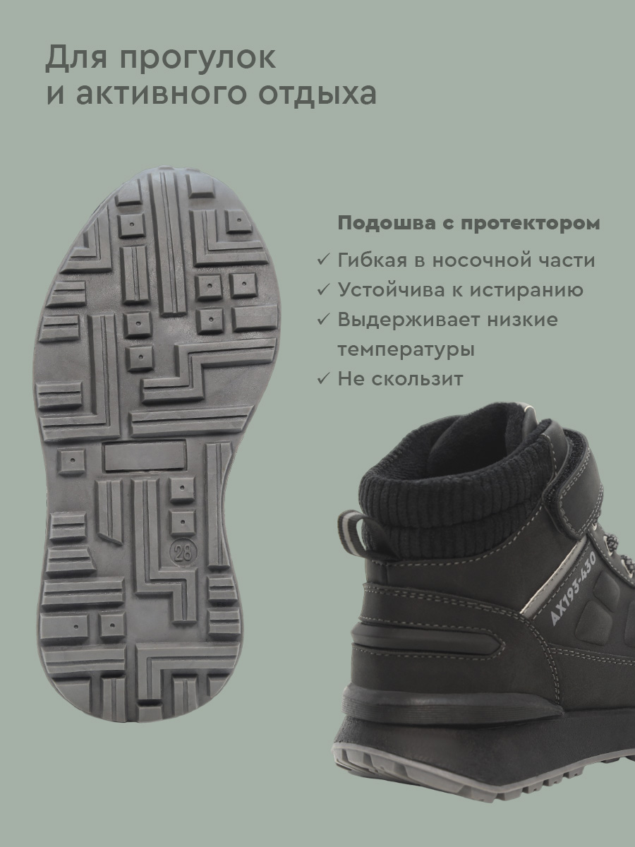 Ботинки Indigo kids 55-0120A - фото 6
