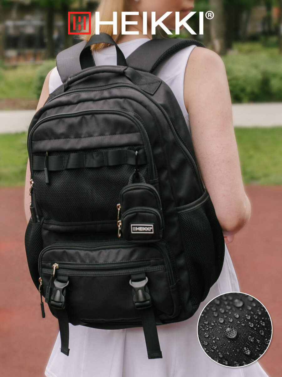 Рюкзак HEIKKI школьный городской для подростков для ноутбука - фото 1