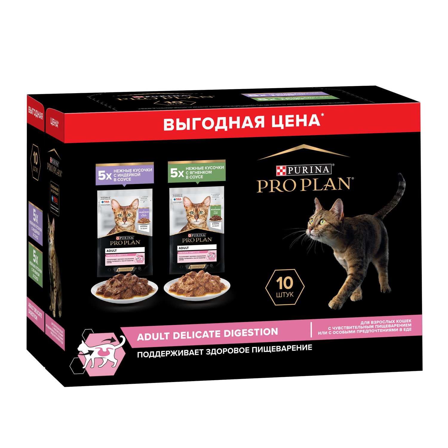 Корм для кошек Pro Plan 85г чувствительное пищеварение индейка ягненок 10шт - фото 14