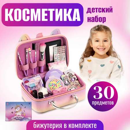 Набор детской косметики ТОТОША с косметичкой Единорог 30 предметов
