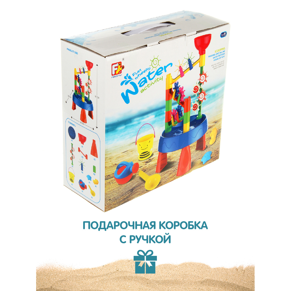 Песочный набор Veld Co - фото 9