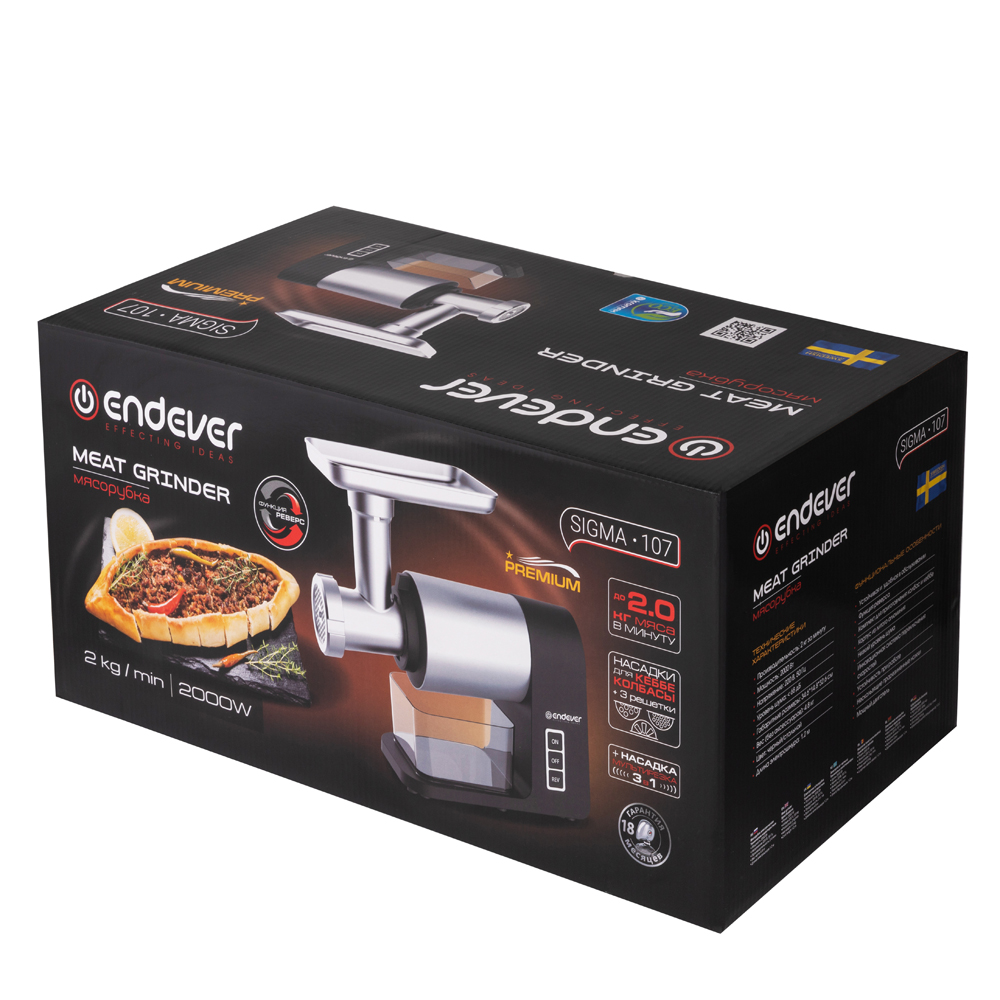 Электрическая мясорубка ENDEVER SIGMA-107 - фото 17