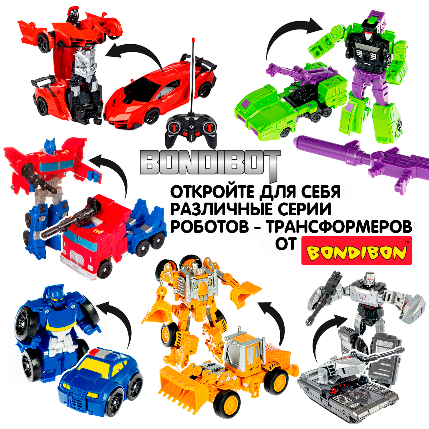 Фигурка Bondibon Трансформер робот динозавр №3 - фото 10