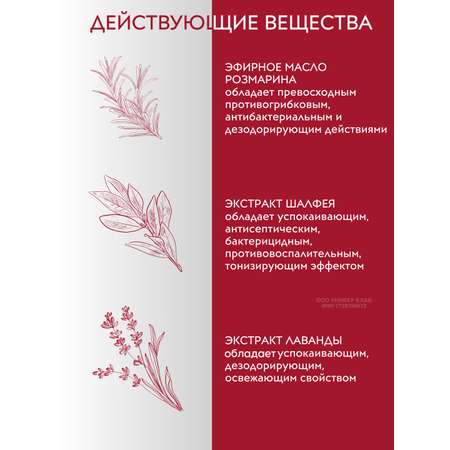 Крем ВостокСпецФарм крем для ног 75 мл