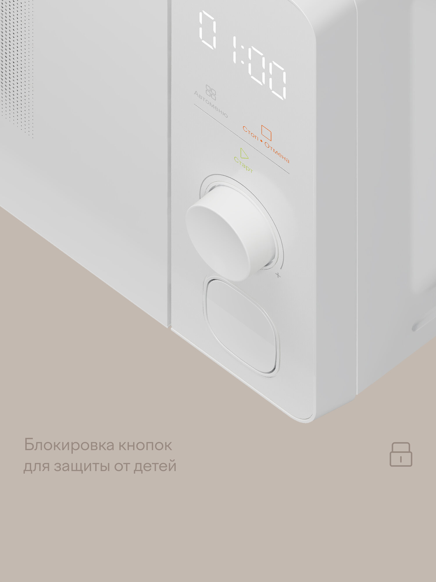 Микроволновая печь Tuvio MW05WB 20 л с функцией разморозки и автоменю белая - фото 8