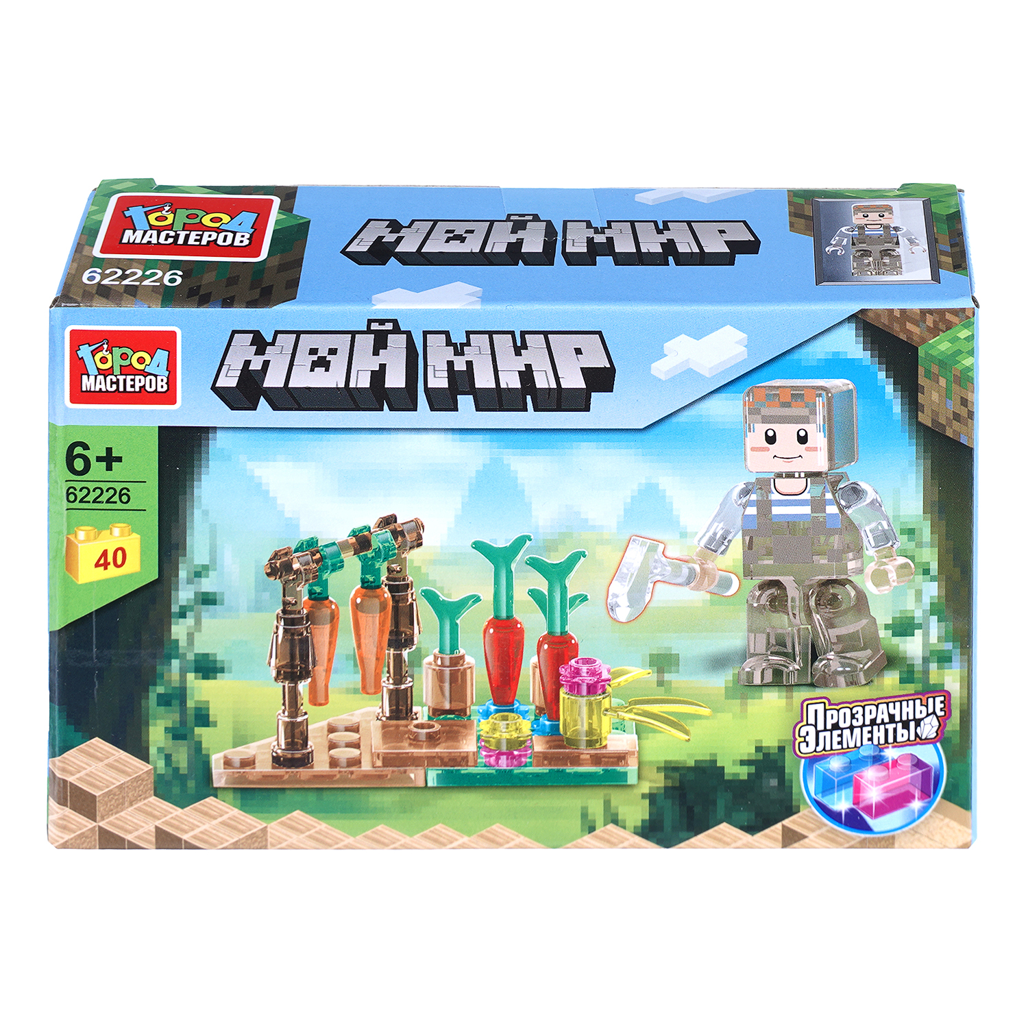 Конструктор Город мастеров Мой мир 40 дет. - фото 4