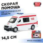 Скорая помощь Технопарк