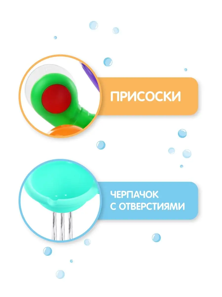 Игрушка УТИ ПУТИ - фото 3