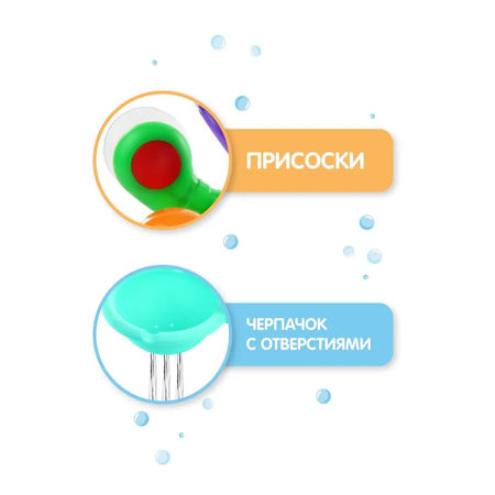 Игрушка УТИ ПУТИ